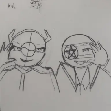 Profile image of 韓国