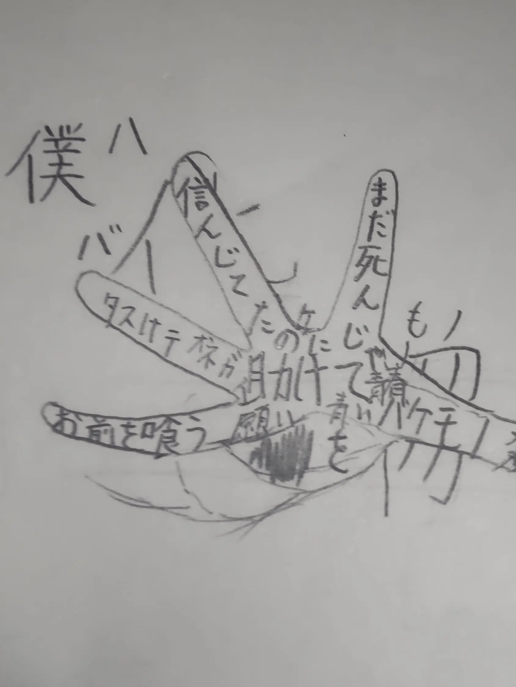 Su-sann의 魔法の世界