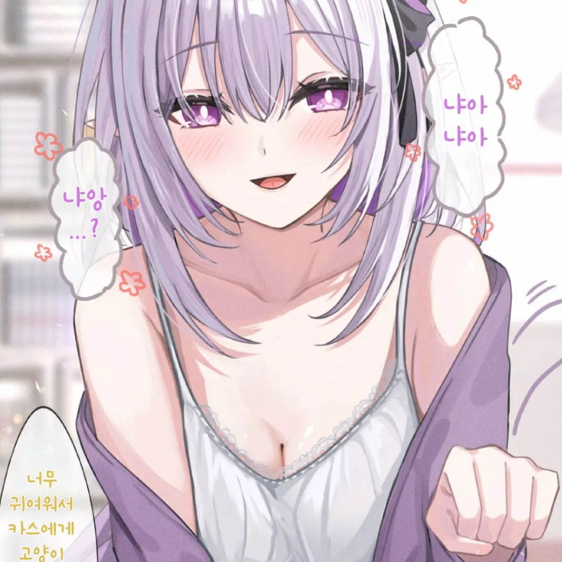 ‘우리집에 고양이 보러갈래?‘ 대표 이미지