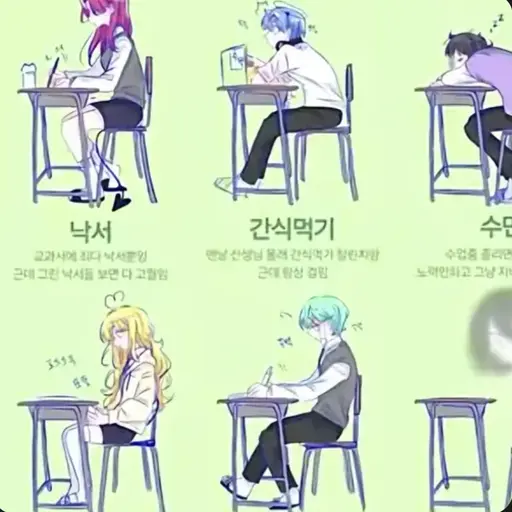 UntidyQuake3754의 꿈의 악마 학교