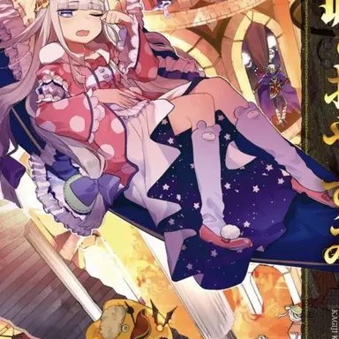 Profile image of 他の登場人物  人間