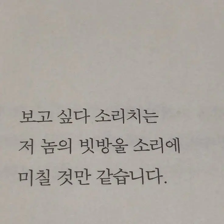 Kobonge의 정이안