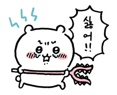 Profile image of 치이카와