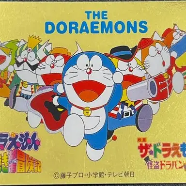 Profile image of ドラえもんズ