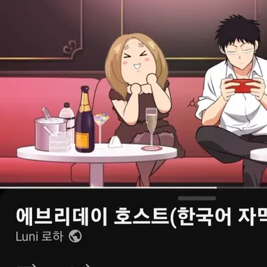 Profile image of 센이치 단골손님