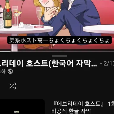 Profile image of 료이치 단골손님