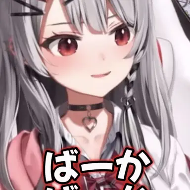 Profile image of さかまた