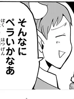miyu1119의 自己満だぜ☆