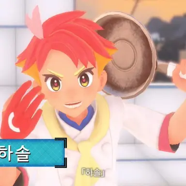 Profile image of 하솔