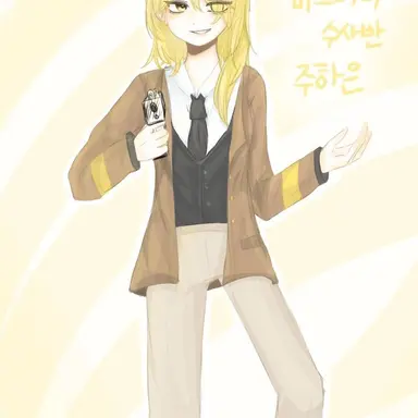 Profile image of 주하은