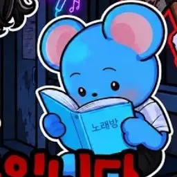 Profile image of 쥐늑대