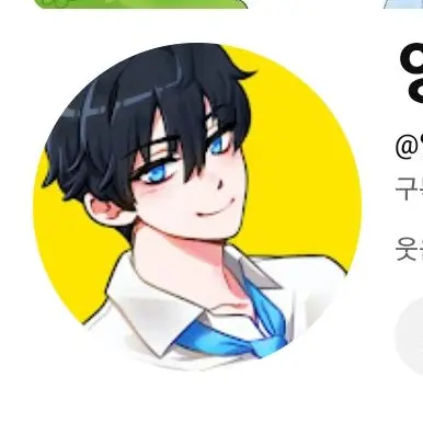 Boski의 잉여맨 초능력 가족