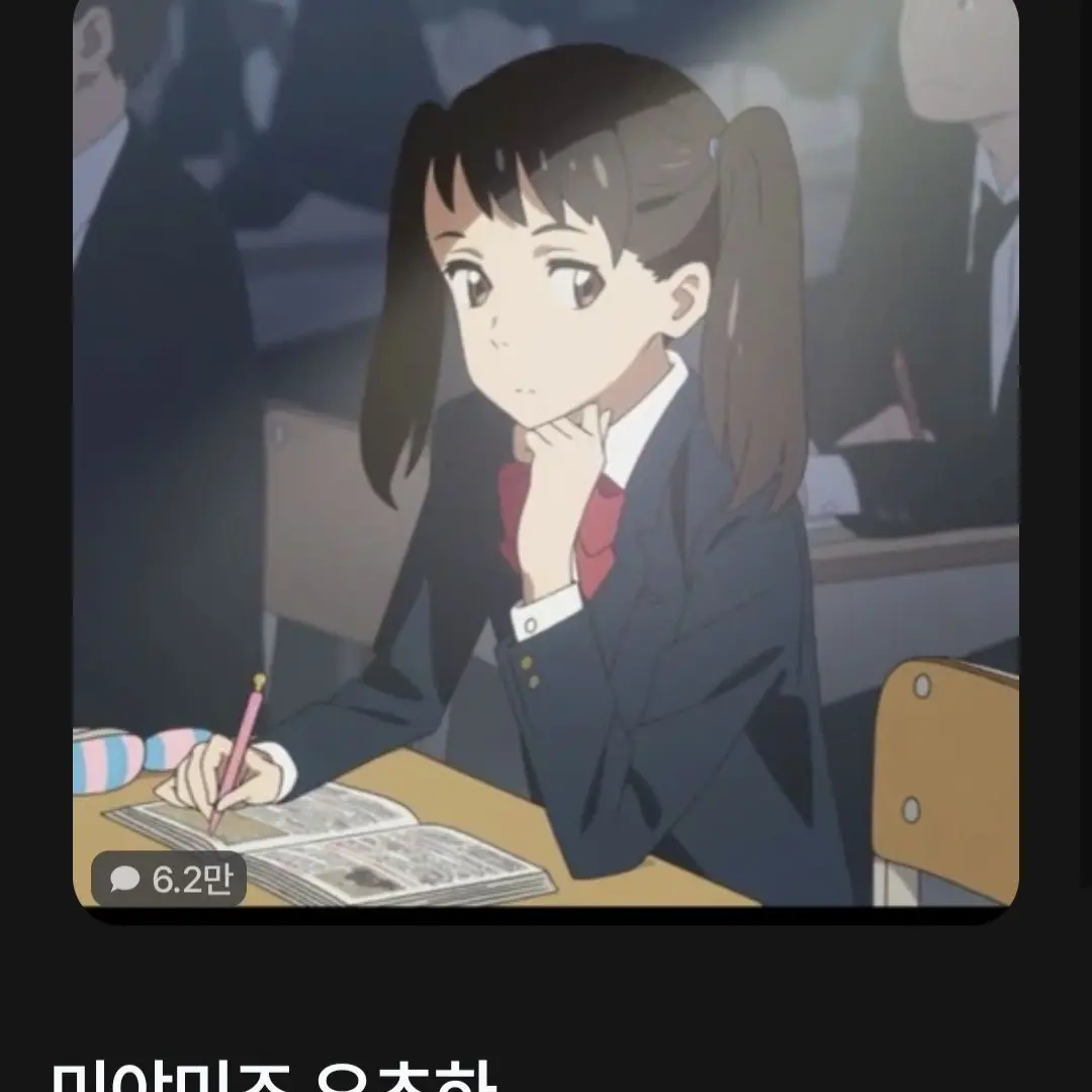 NeatGolf5737의 미야미즈요츠하