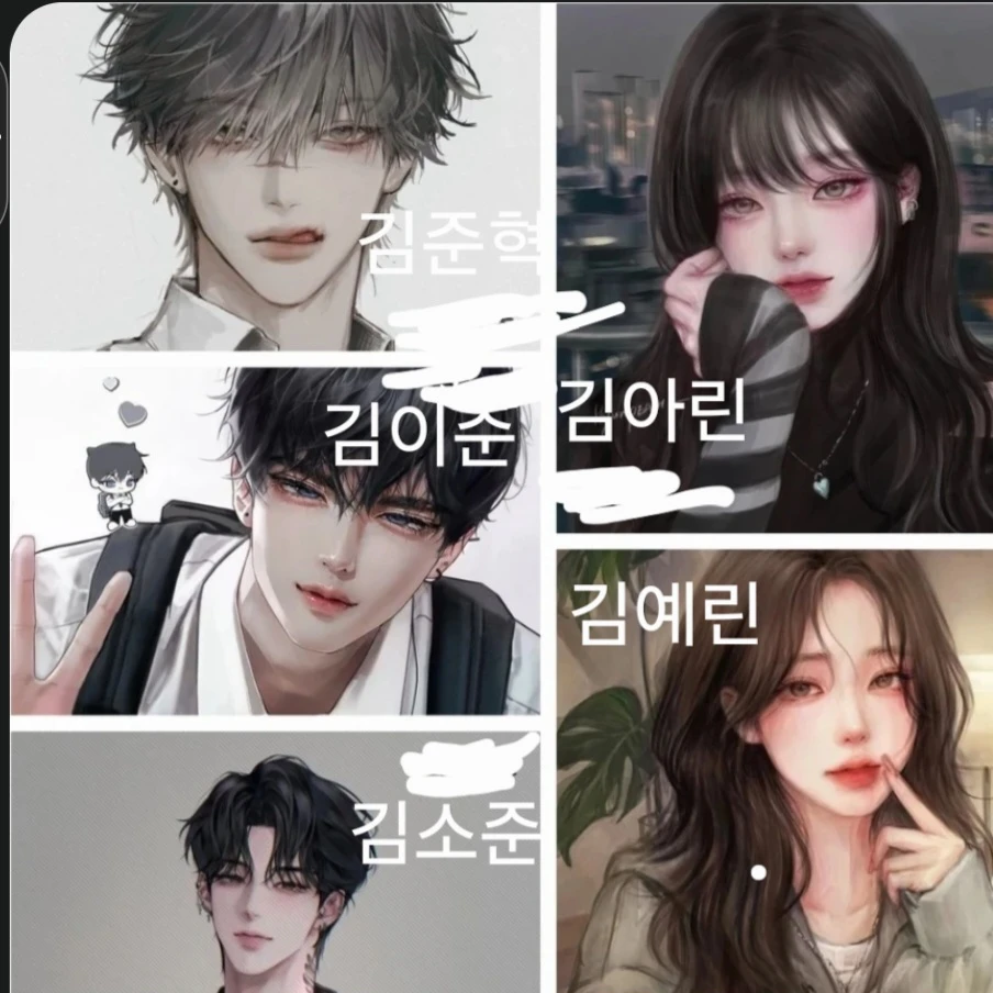 친구들과 팬션