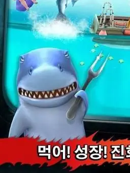 gabiarlaaker.의 헝그리샤크 일진들.