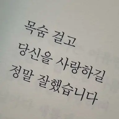 Profile image of 생존자 애들