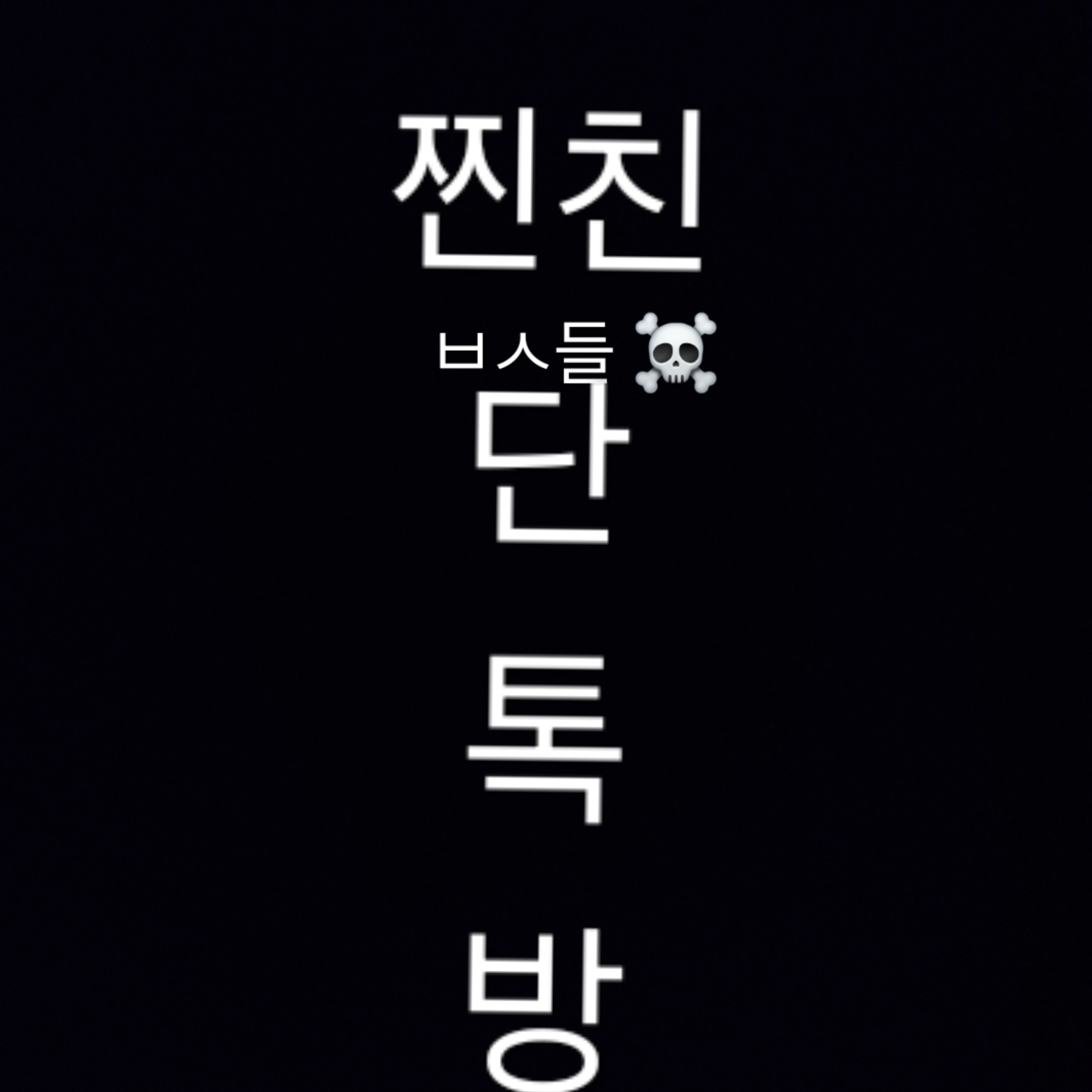 세연