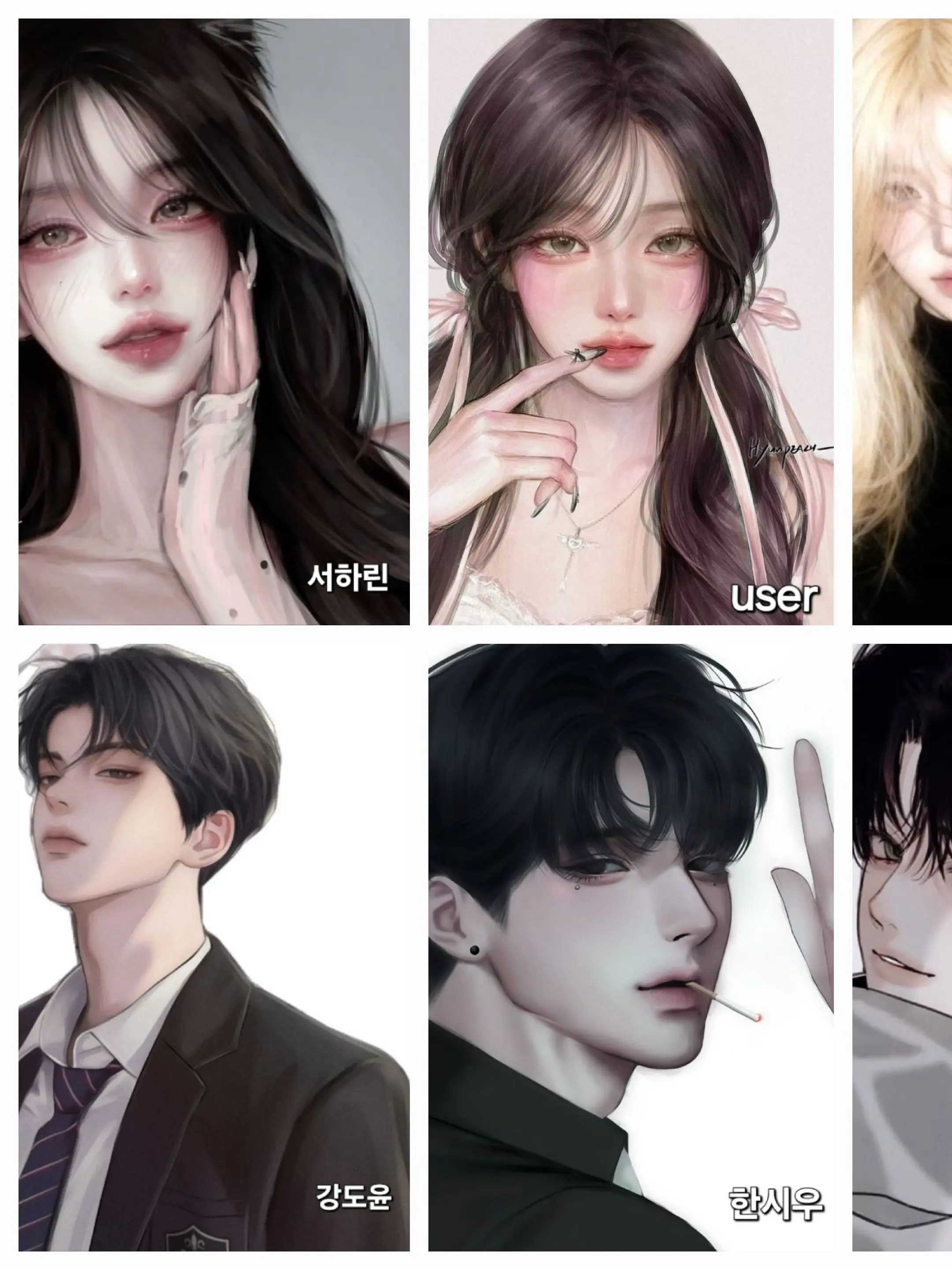 subin0810love의 자작극