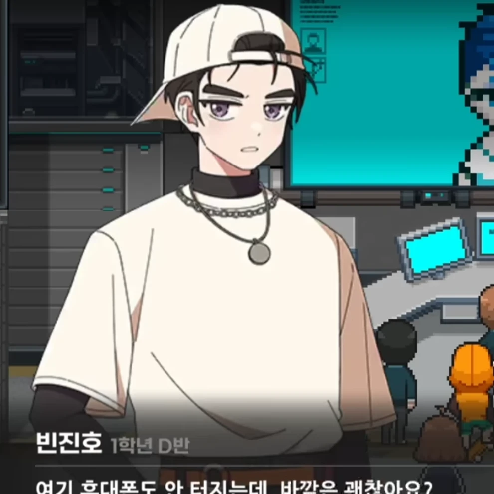 빈진호
