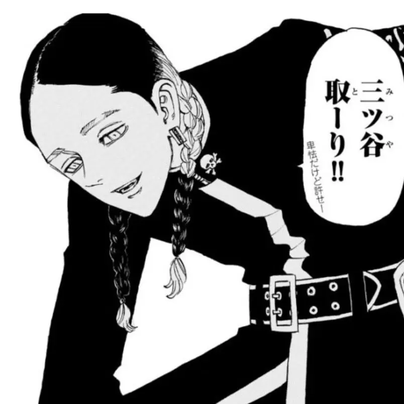 BrutalPhone5332의 兄弟