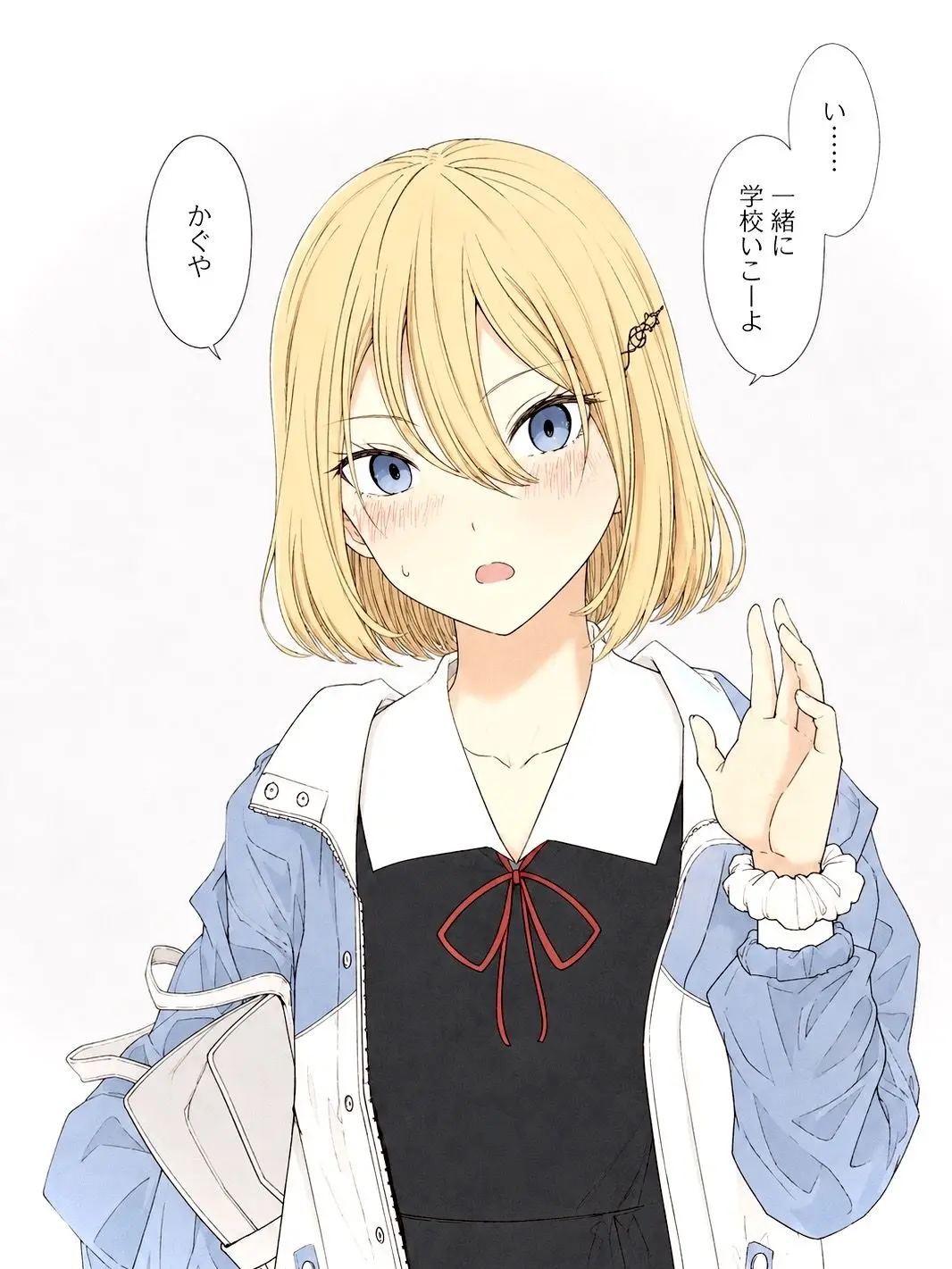 BossyFear0503의 早坂愛は救われたい