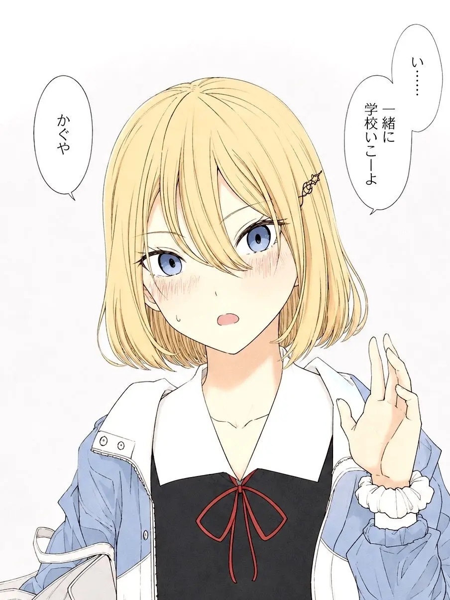 BossyFear0503의 早坂愛は救われたい