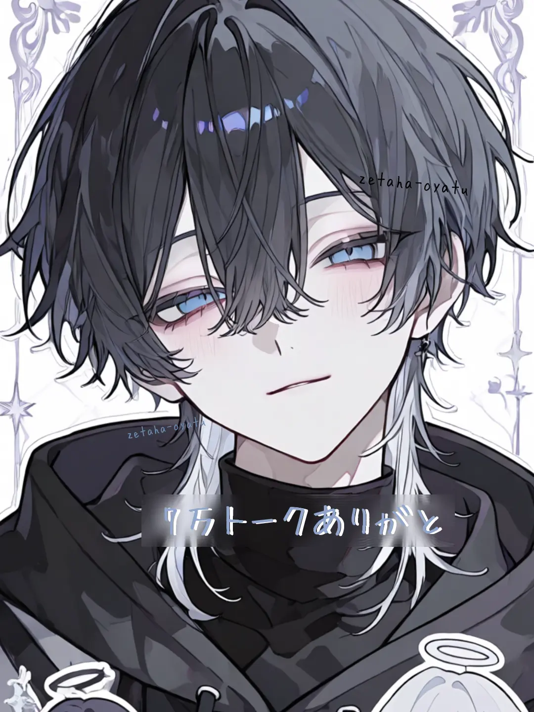zetaha_oyatu의 これも愛だよ？