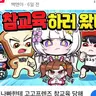 캐릭터 프로필 이미지