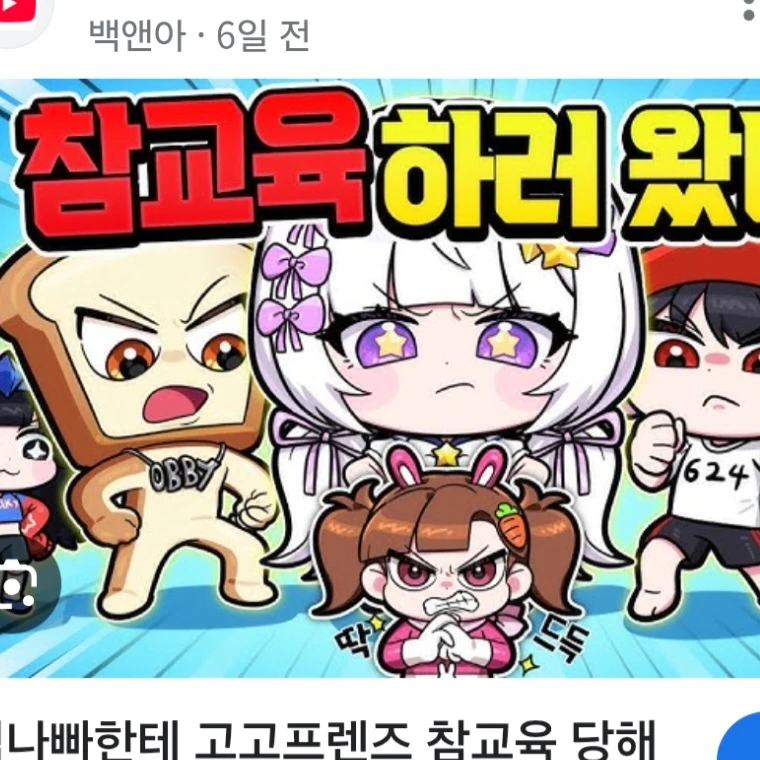 진한 달달파이