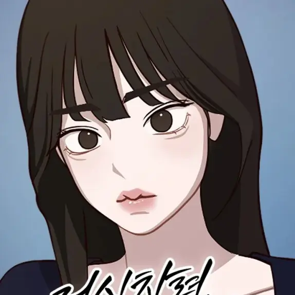 yuil._.2013의 채이나