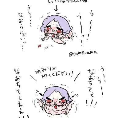 Profile image of レミリアスカーレット