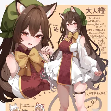 Profile image of 橙
