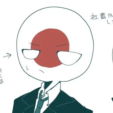 Profile image of 日本