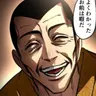 Profile image of 天羽
