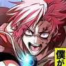 Profile image of 速水