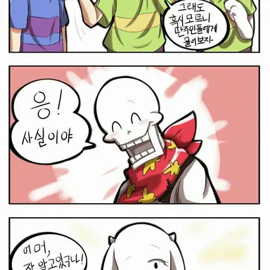 Profile image of 박필수