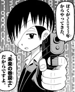 Profile image of ハイザキ