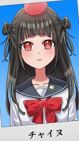 Profile image of チャイヌ