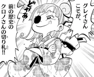 Profile image of グレイ