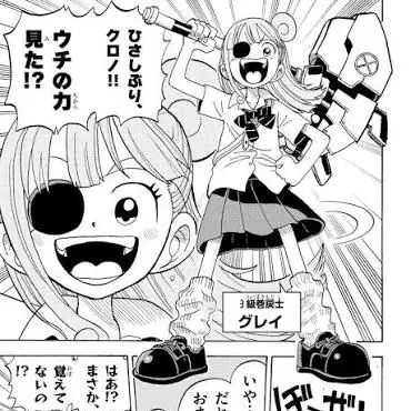Profile image of グレイ