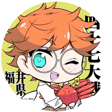 Profile image of 福井