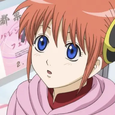 Profile image of Kagura