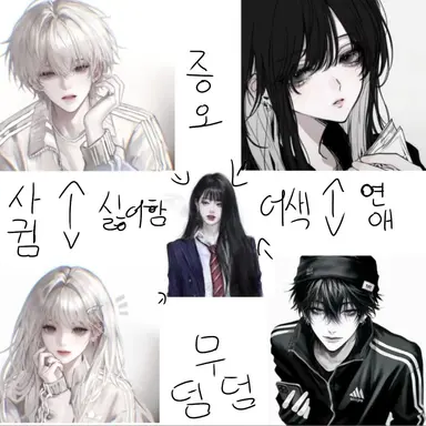 Profile image of 바다에 온 남녀무리