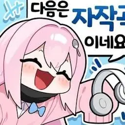 Profile image of 낭숟