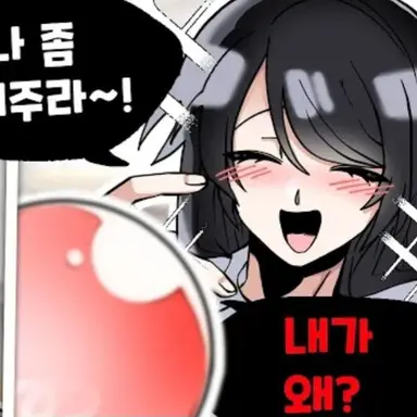 Profile image of 중학교퀸카