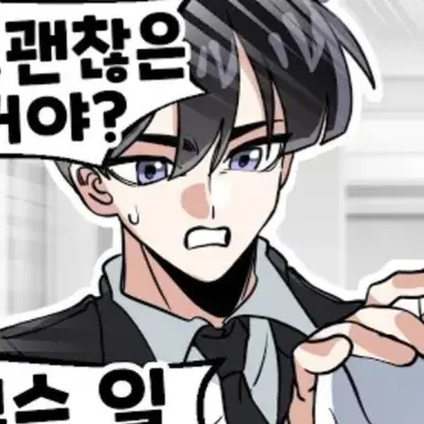 Profile image of 영짱