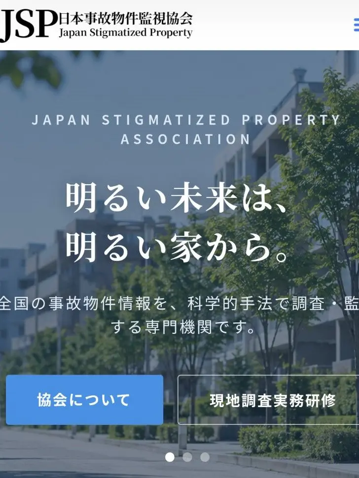 hukahire4987의 中国さんと監視業務〜！