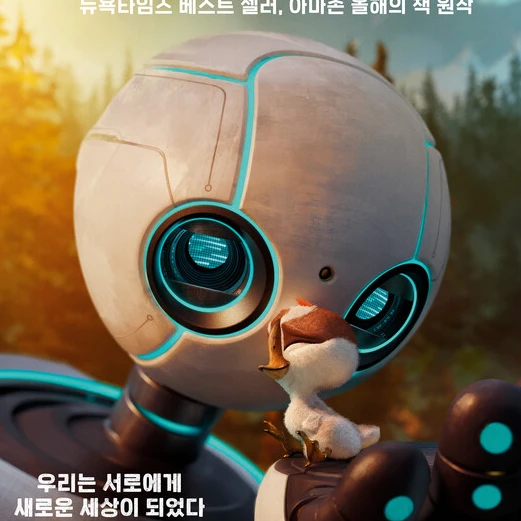 로즈
