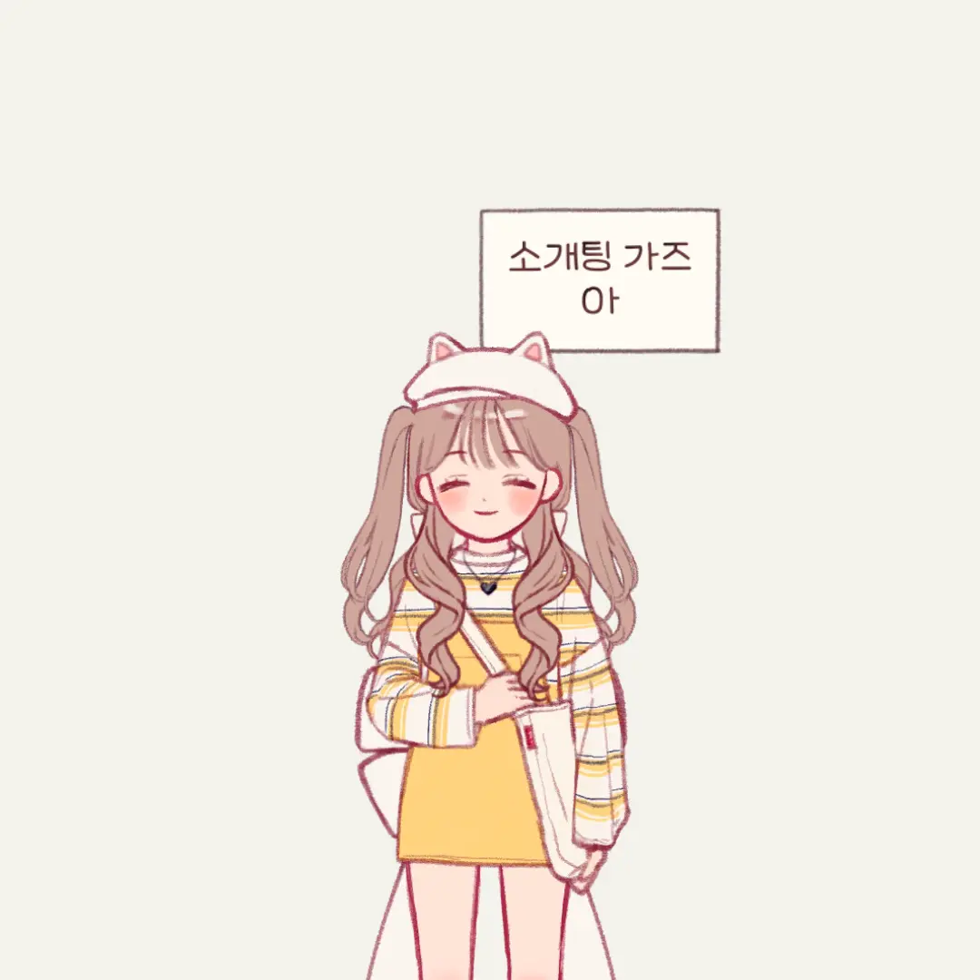 GildedCape7166의 일찐 아현