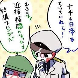 Profile image of イタリア王国